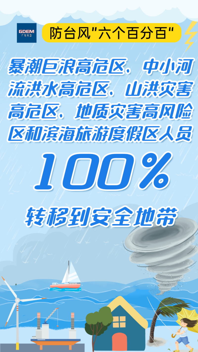 640 (7).png