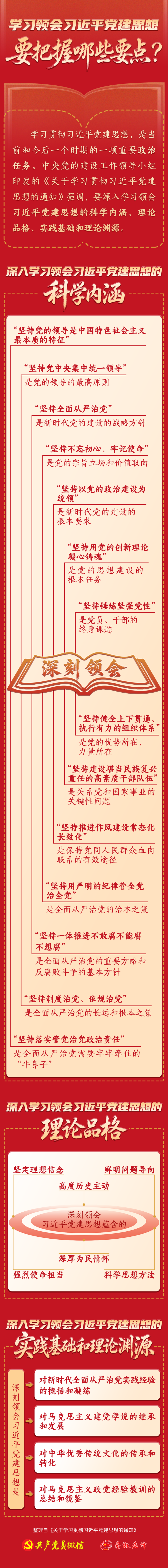 640 (2).png